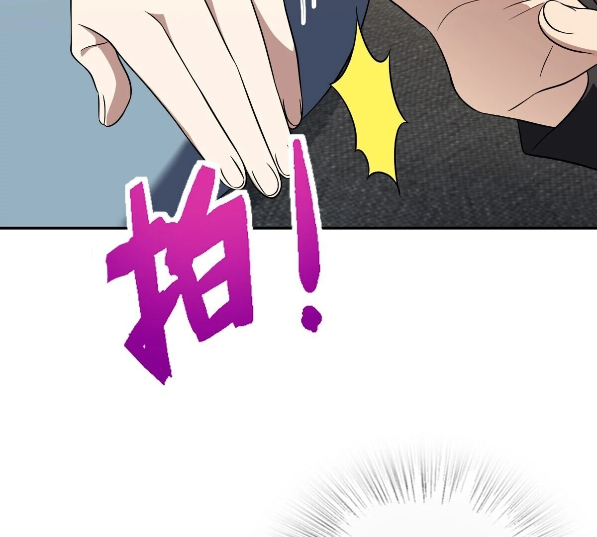 My Wife Is From a Thousand Years Ago Chapter 388 40